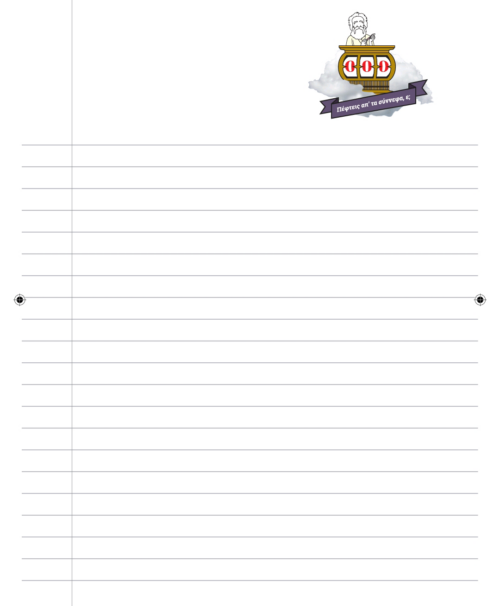 Notebook One - Image 3