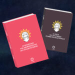 Notebook One & Two Bundle