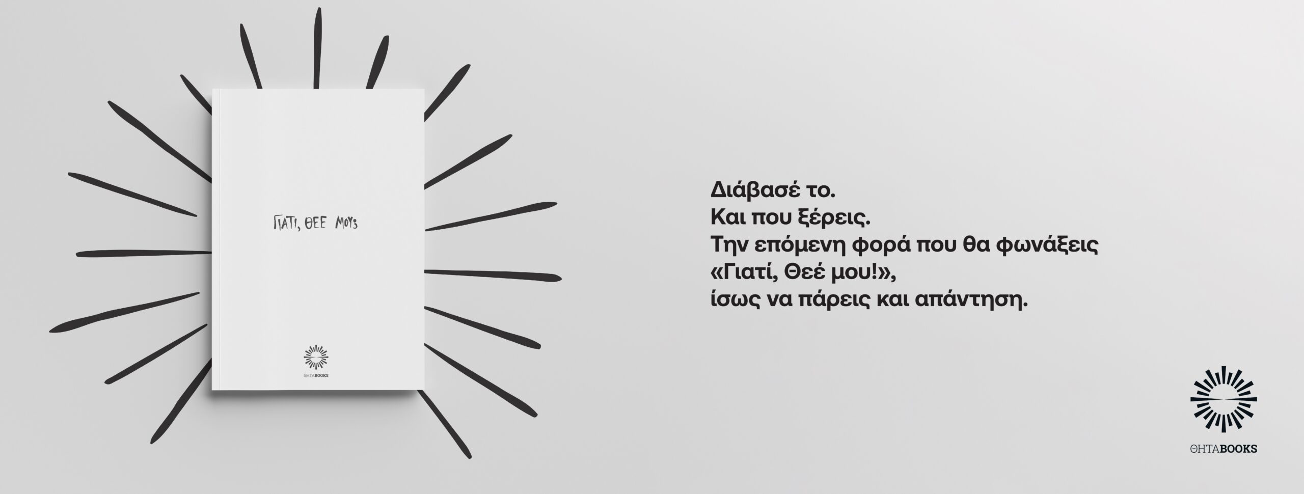 BANNER_1900x720-02-01